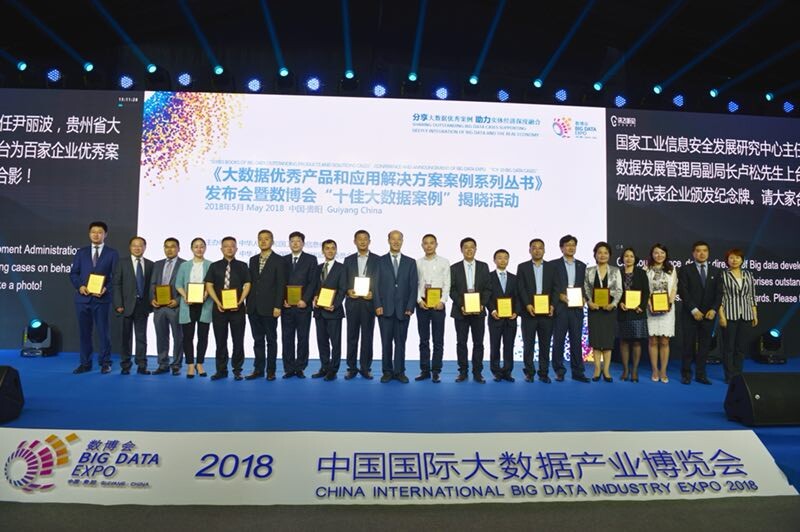 Tempo大数据分析平台