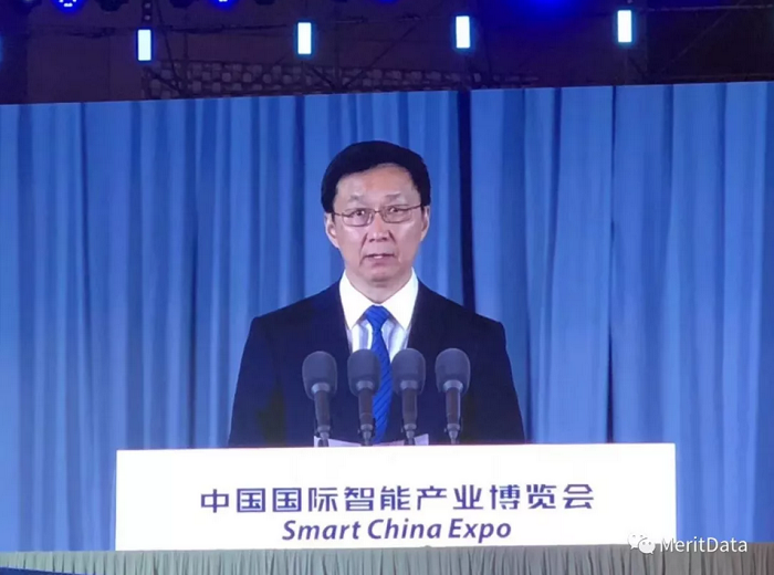 中共中央政治局常委、国务院副总理韩正出席开幕式