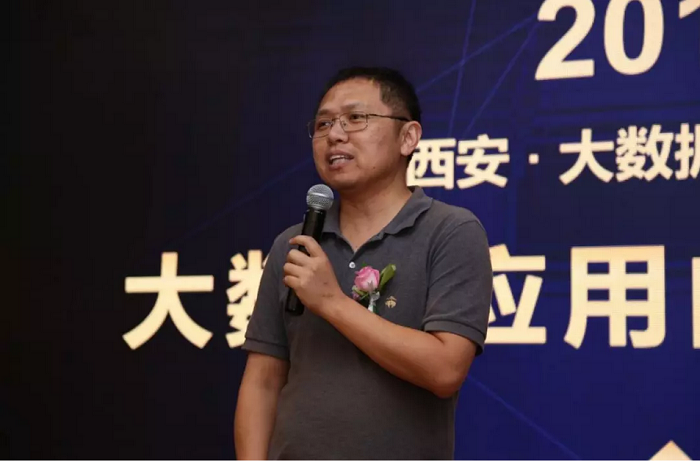 中关村大数据产业联盟秘书长、国家大数据1142工程副组长赵国栋为大会做特别发言