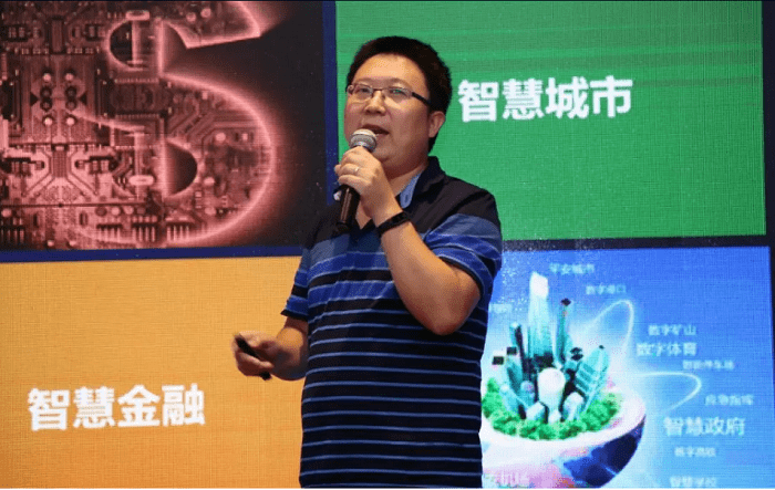 美林数据技术股份有限公司CDO兼人工智能总监强劲——《从BI到AI的一体化大数据分析与应用解决方案》