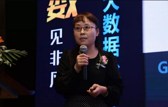 西安邮电大学经济与管理学院副院长、西部数字经济研究院人力资源分院副院长李永红——《数字经济内部传导机制与数据资产评估》