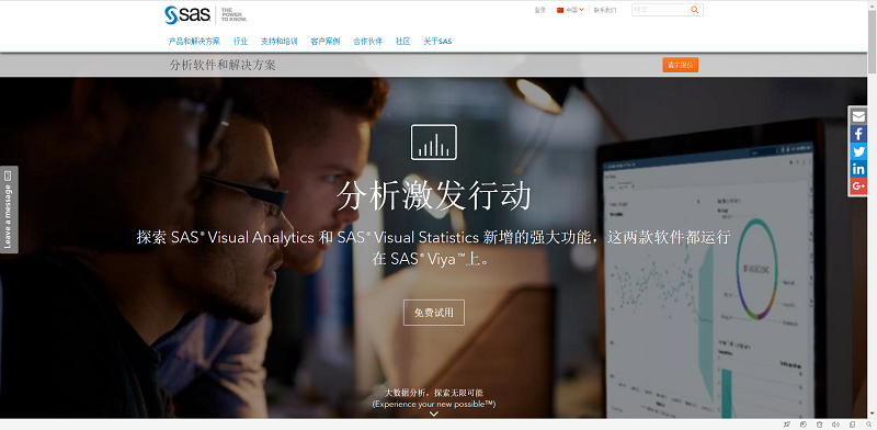 企业数字化转型的核心—大数据分析平台