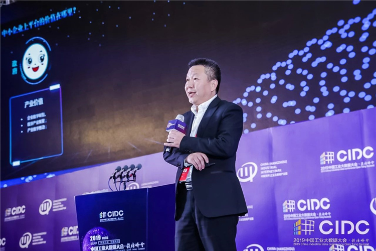 破解中小企业上平台困局——工业互联网平台应用