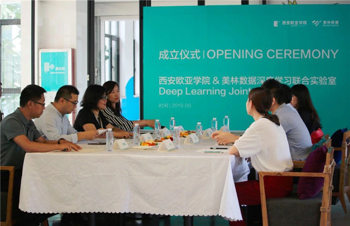 “深度学习联合实验室”今日成立！