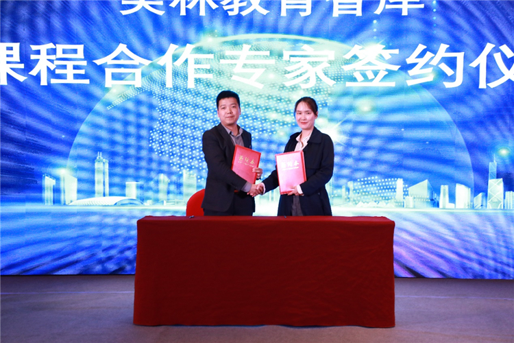 美林教育智库课程合作专家