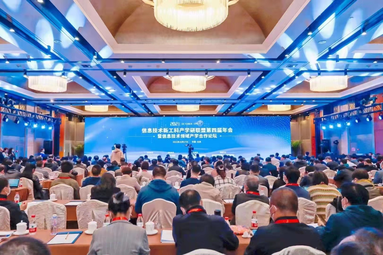  美林数据出席新工科产学研联盟年会，与各高校老师探讨大数据人才培养新模式