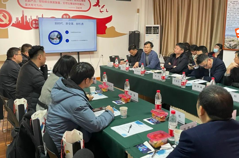 “大数据管理人才培养的思考与行动”专题座谈会成功举办！