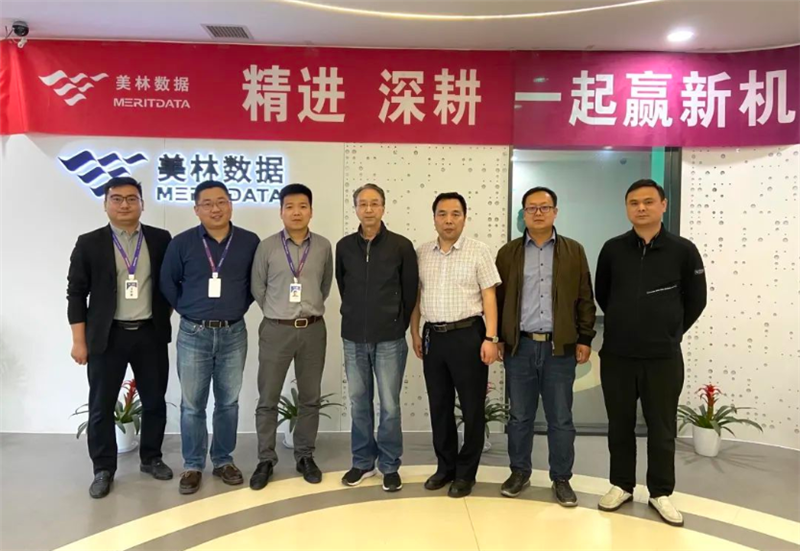 中煤航测遥感集团领导一行来访美林参观交流