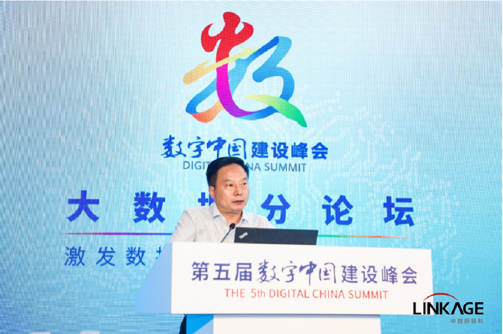 美林数据作为国内知名的工业大数据、工业互联网技术服务提供商，受邀出席数字中国建设峰