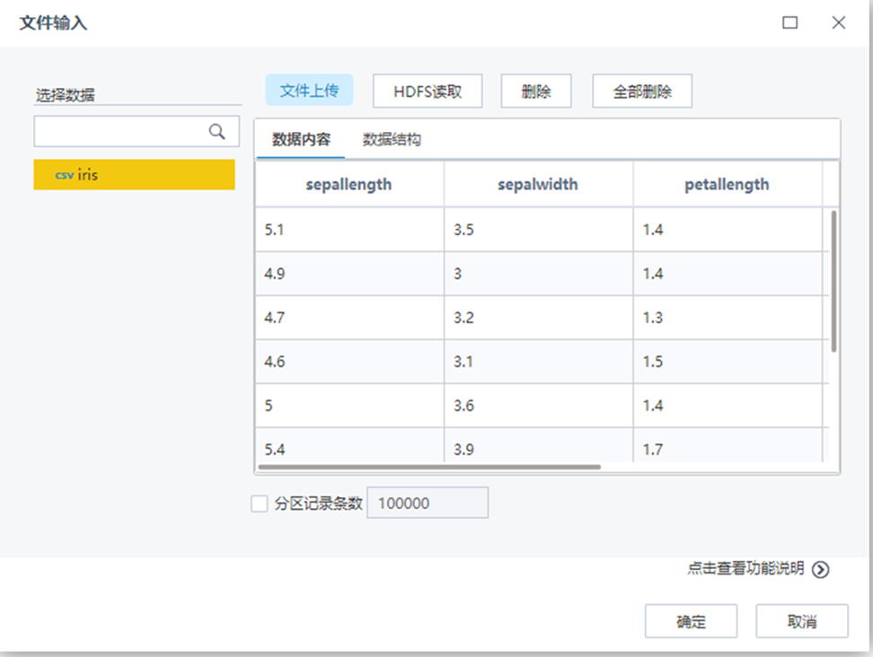 机器学习-因子分析