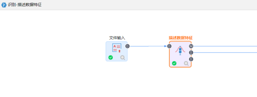 数据分析之缺失值识别
