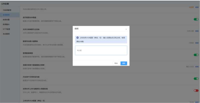 非结构化数据管理