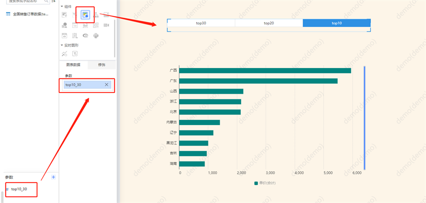 数据可视化条形图JS脚本使用技巧分享