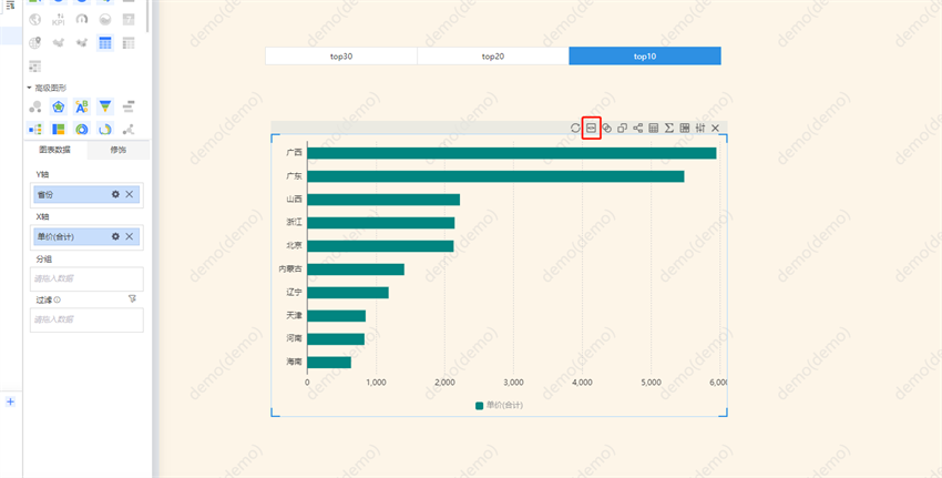 数据可视化条形图JS脚本使用技巧分享