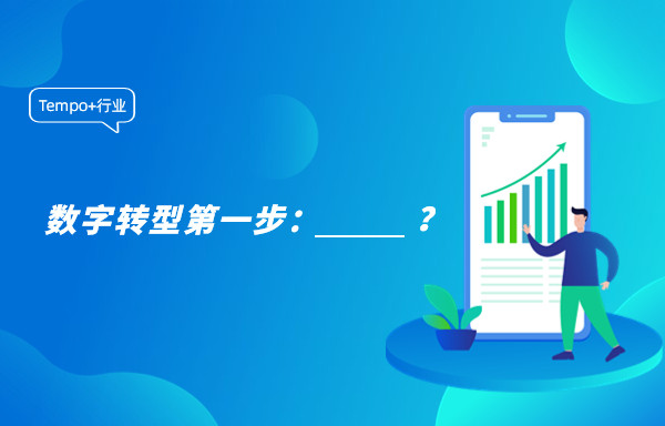 业务数据又多又杂，该如何高效开展数据治理？