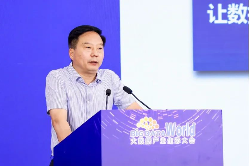 美林数据连续8年入选“2023中国大数据企业50强”