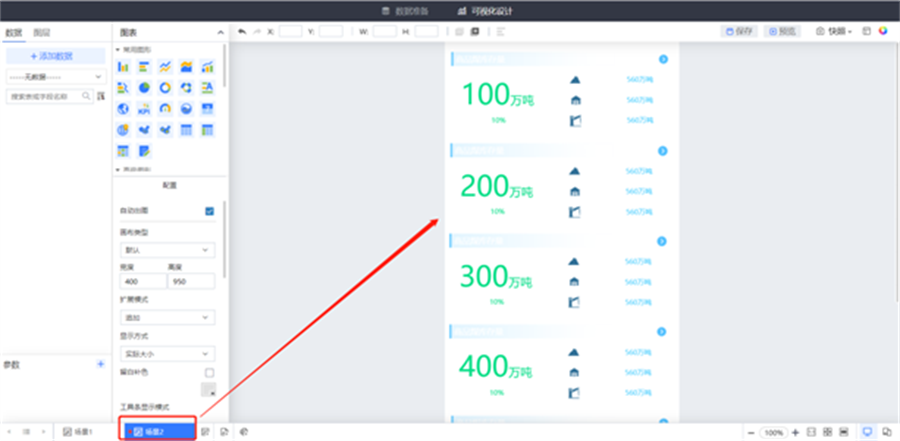 Tempo可视化分析平台—URL嵌套