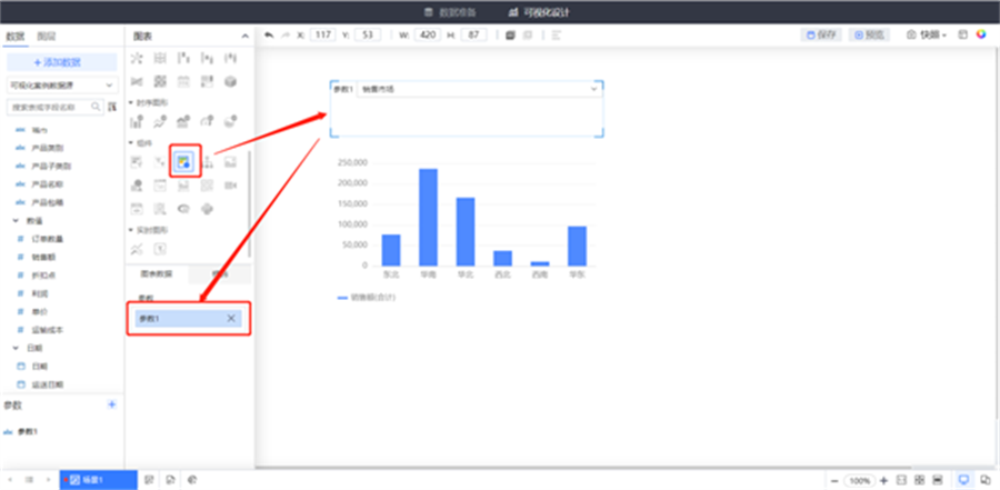 数据可视化分析中的动态维度展示方法