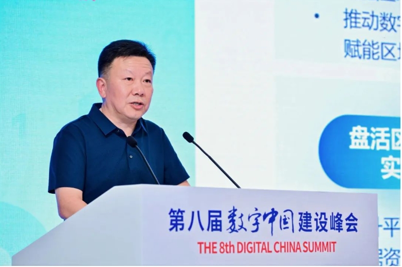 美林数据应邀出席第八届数字中国建设峰会